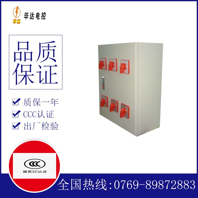 渭南风机控制箱